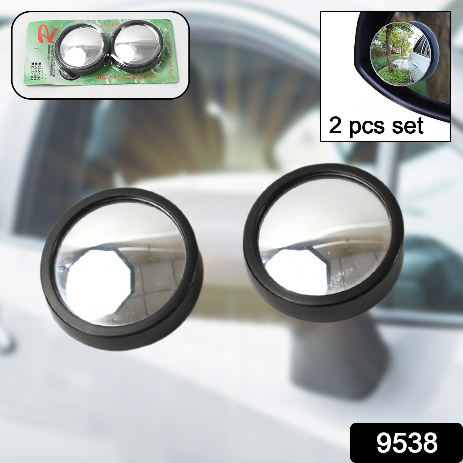 Car Blind Spot Mirror HD Glass – Frameless Round Convex Set of 2